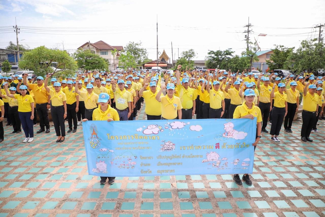 ภาพประกอบที่ 6