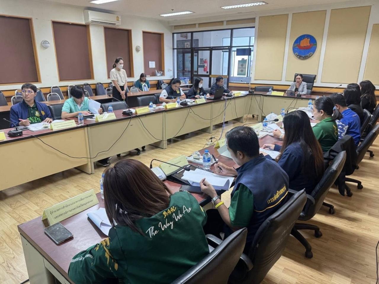 ภาพประกอบที่ 2