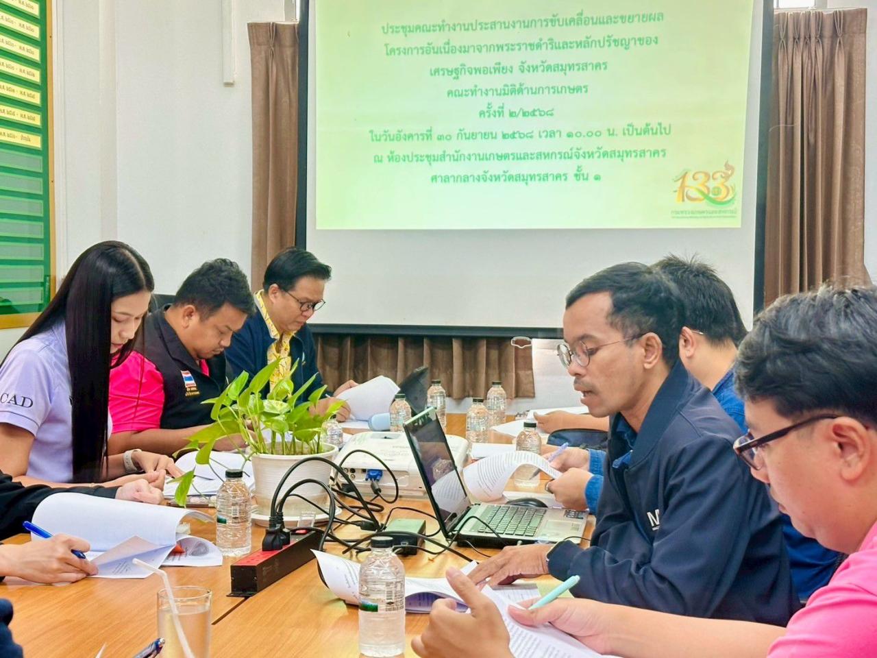 ภาพประกอบที่ 2