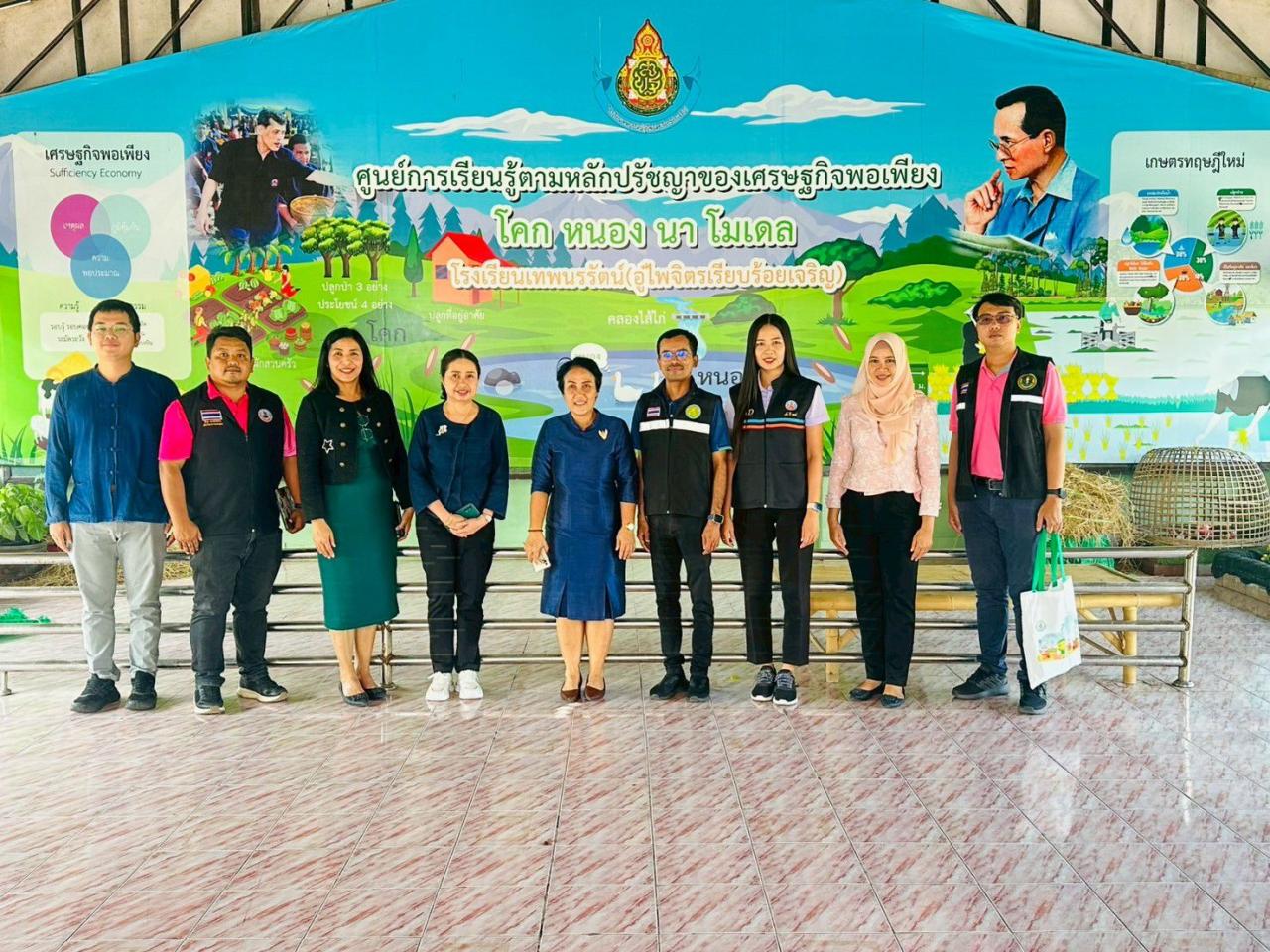 ภาพประกอบที่ 4