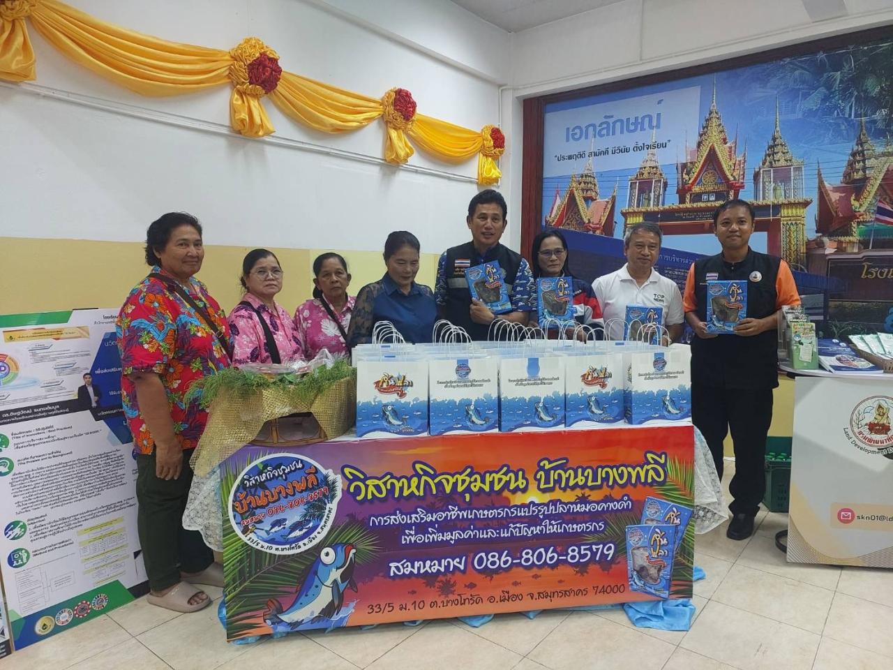 ภาพประกอบที่ 1