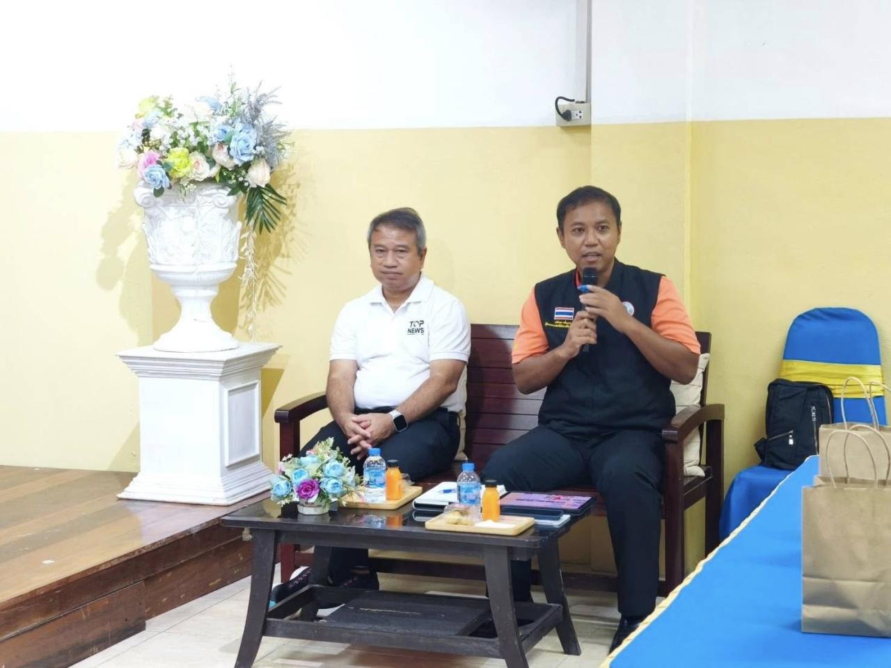 ภาพประกอบที่ 2