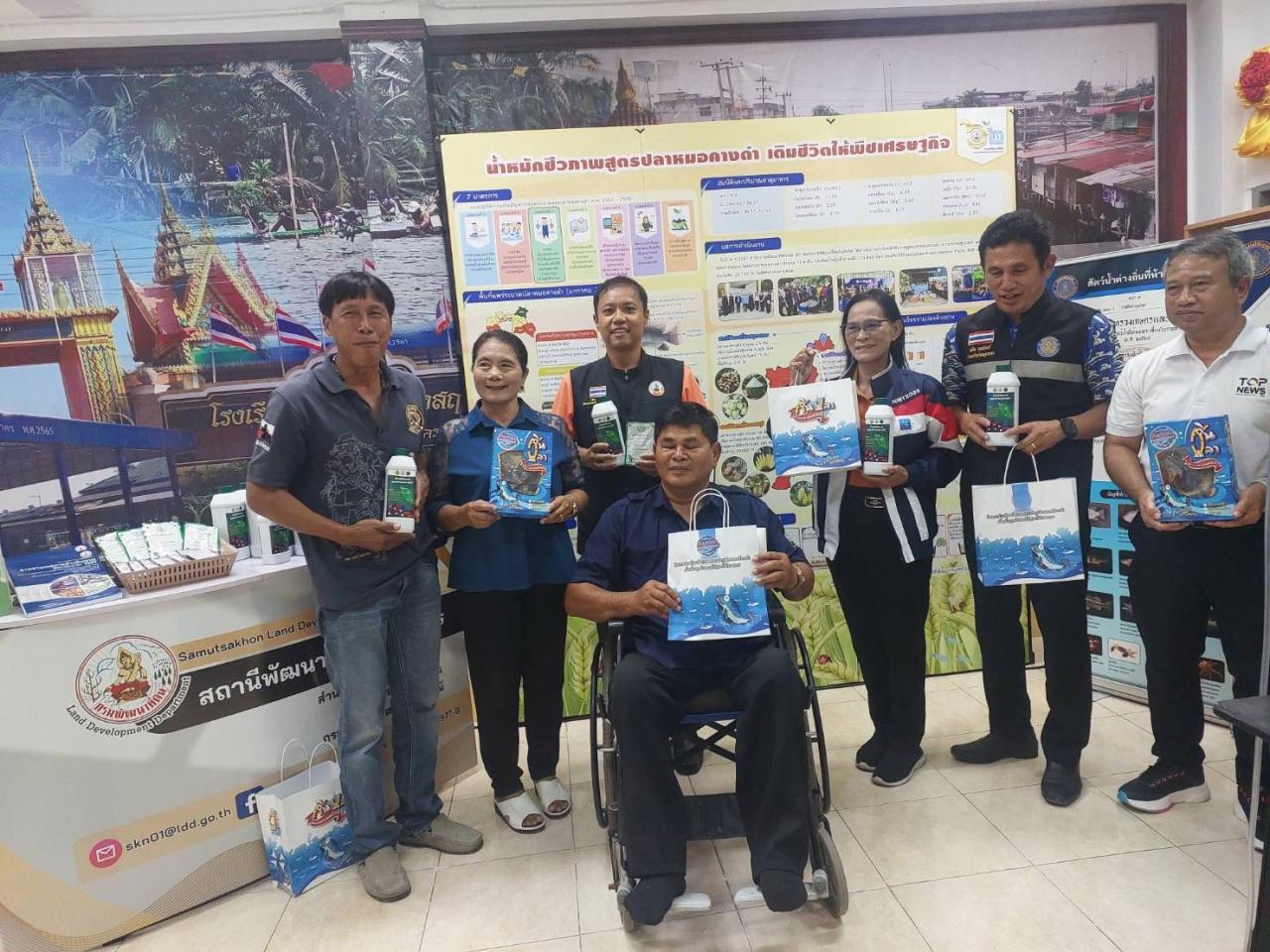 ภาพประกอบที่ 3