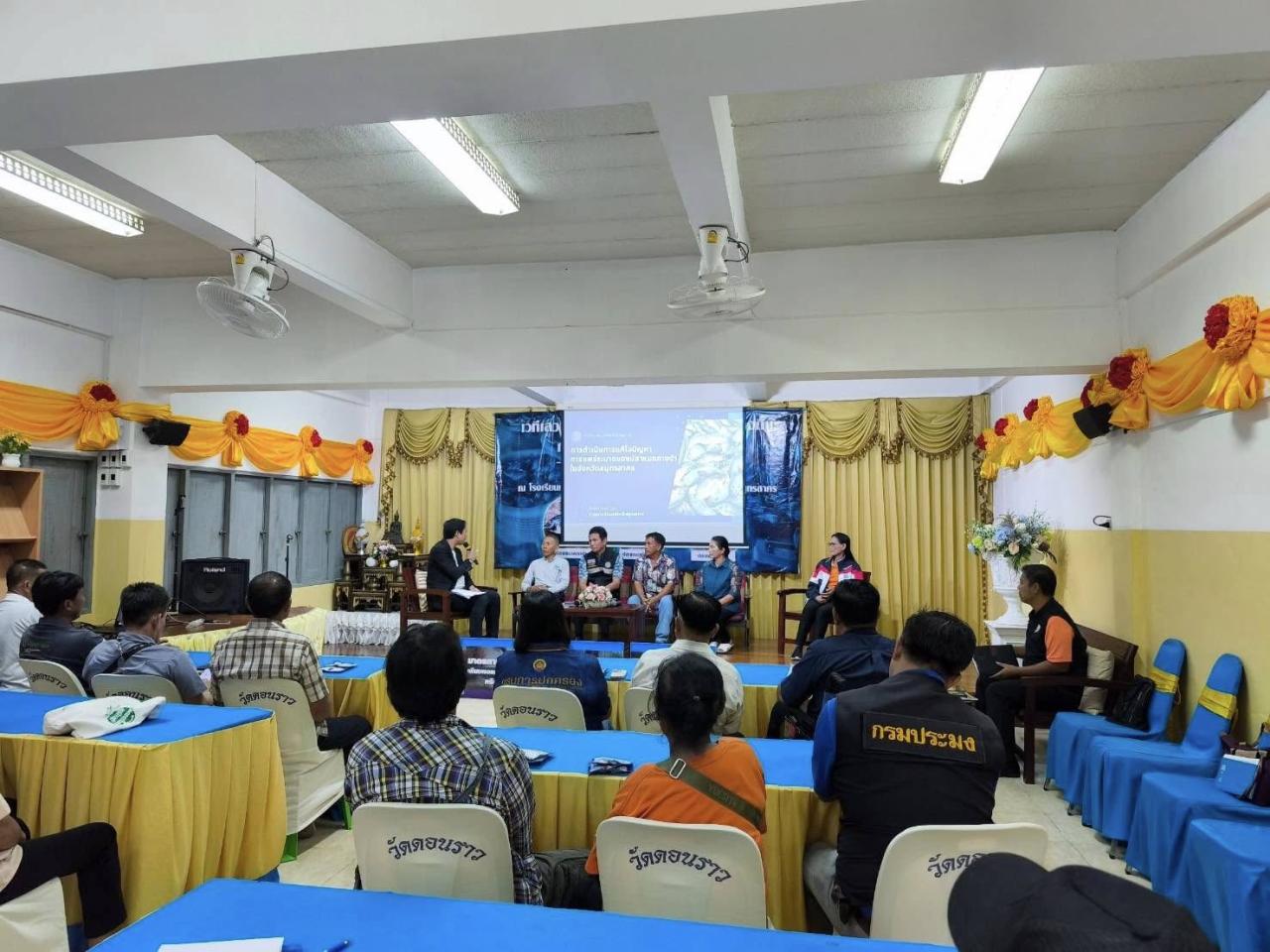 ภาพประกอบที่ 4