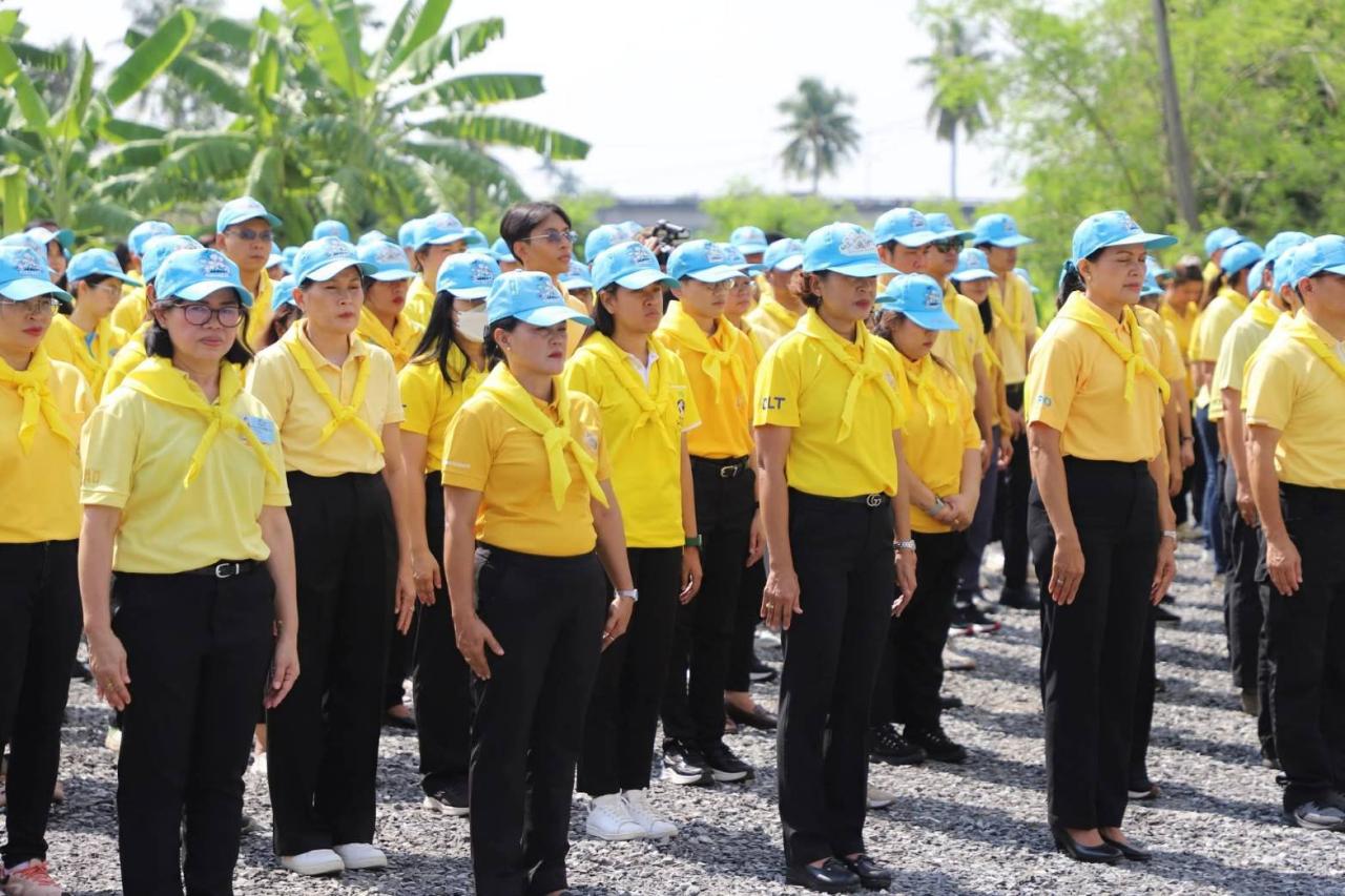 ภาพประกอบที่ 2