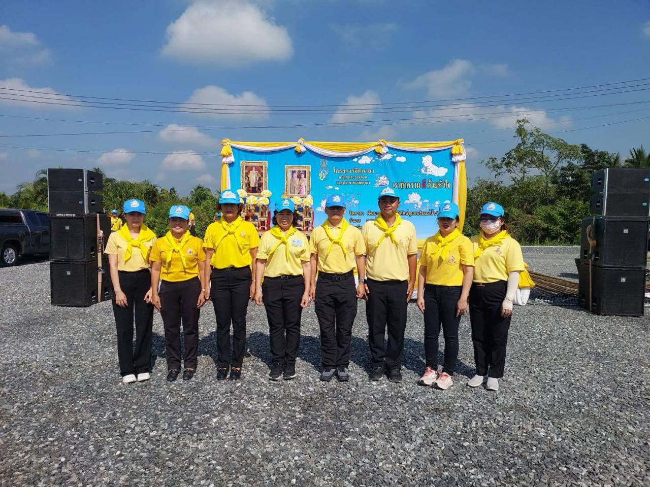 ภาพประกอบที่ 3