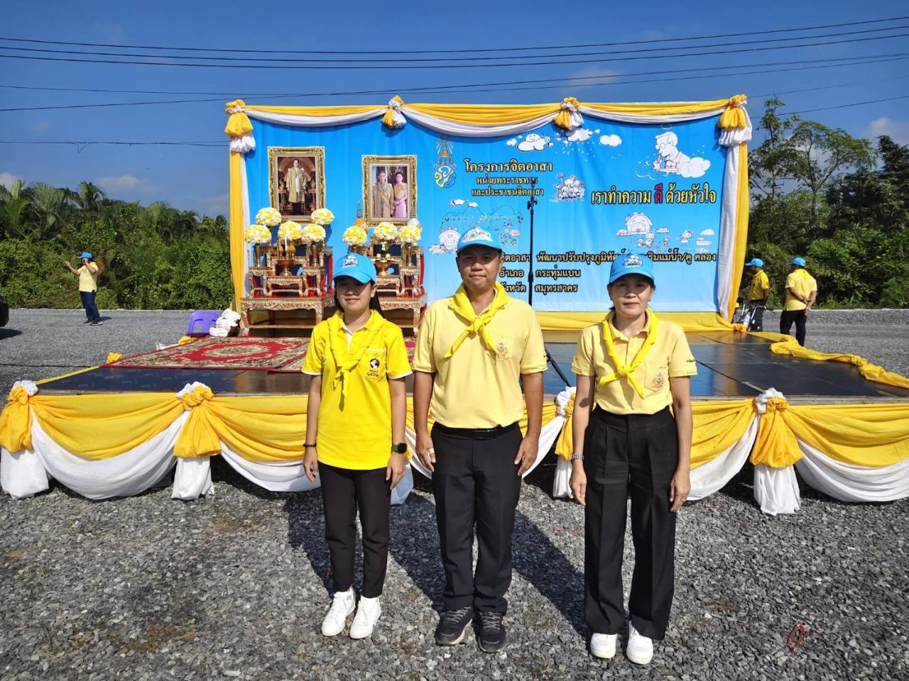 ภาพประกอบที่ 5