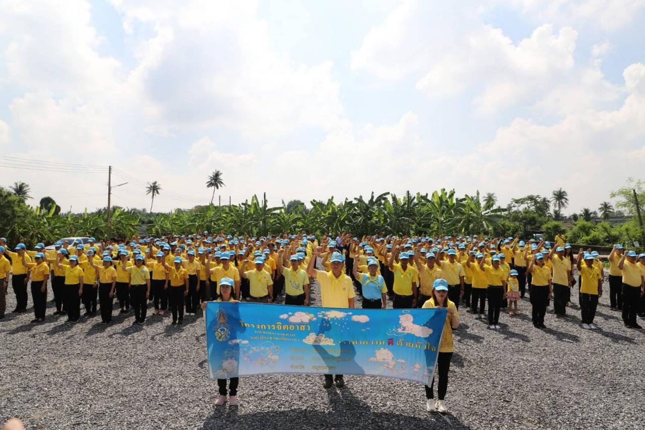 ภาพประกอบที่ 4