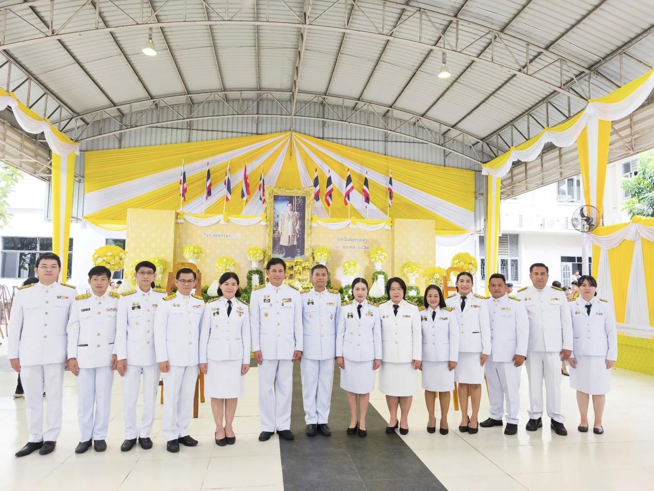 ภาพประกอบที่ 5