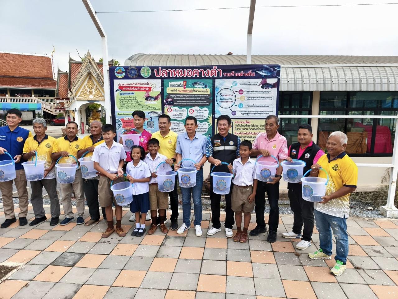 ภาพประกอบที่ 2