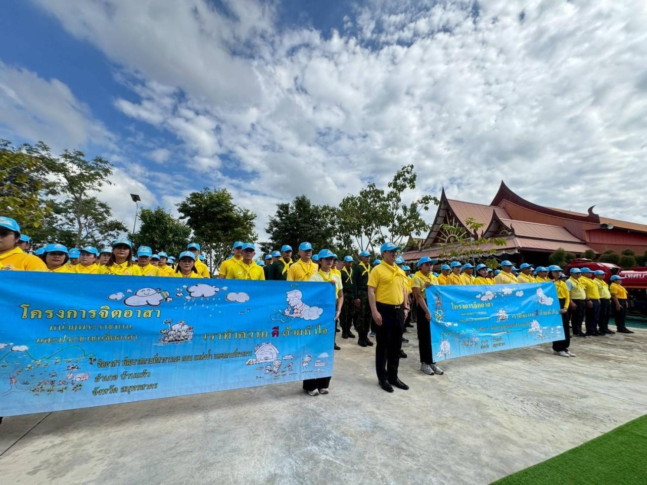 ภาพประกอบที่ 1