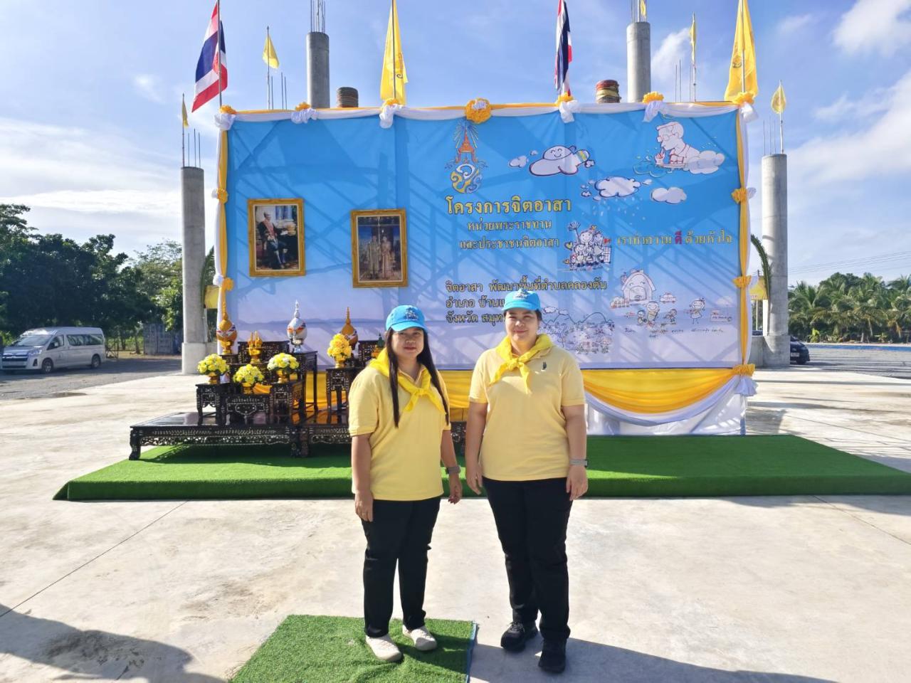 ภาพประกอบที่ 4