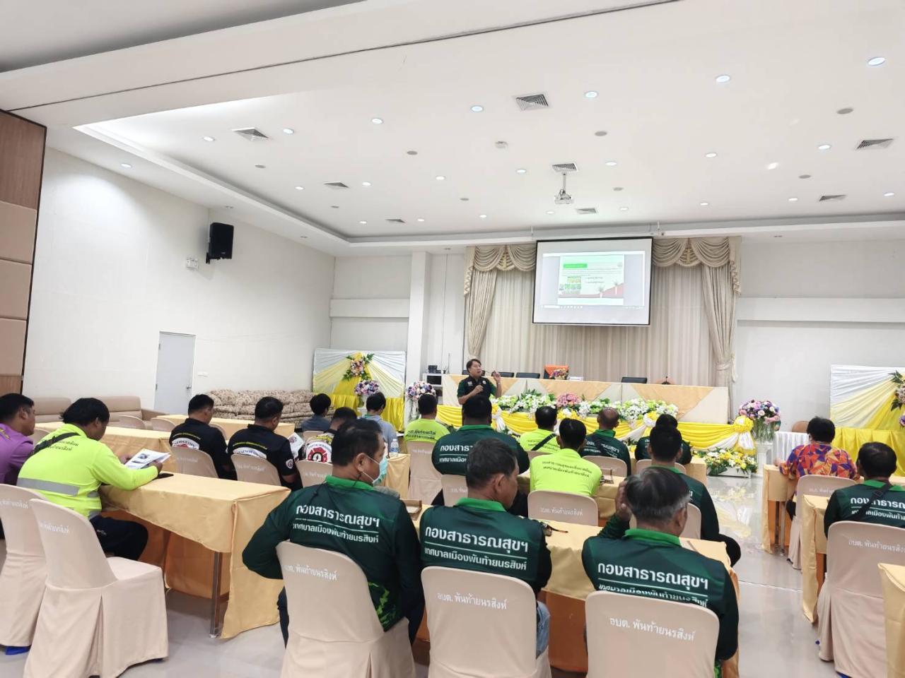 ภาพประกอบที่ 4