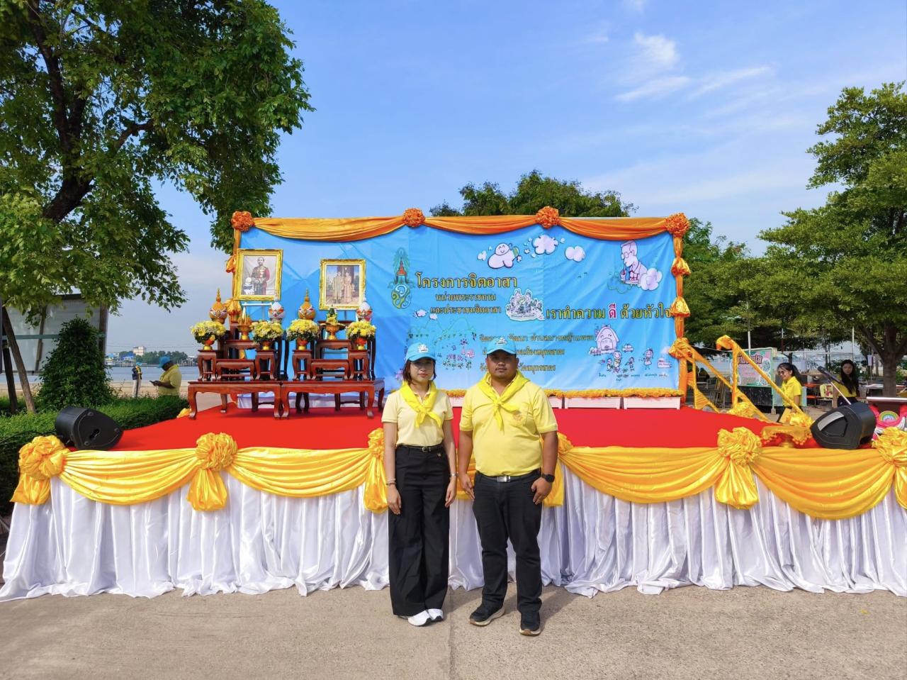 ภาพประกอบที่ 4