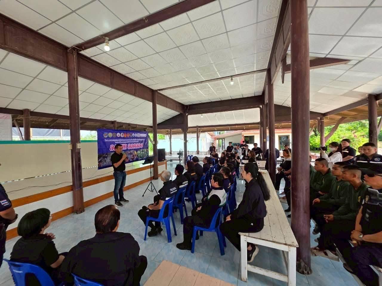 ภาพประกอบที่ 0