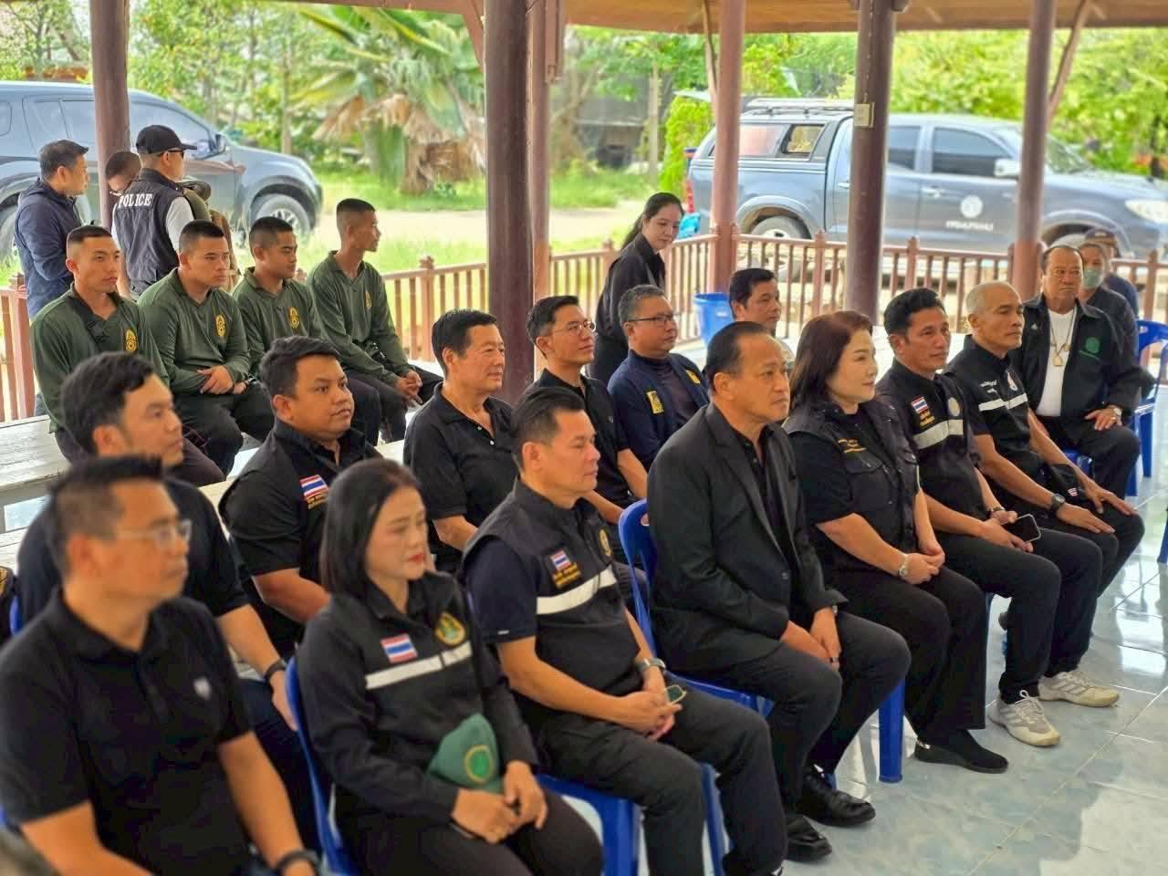 ภาพประกอบที่ 2