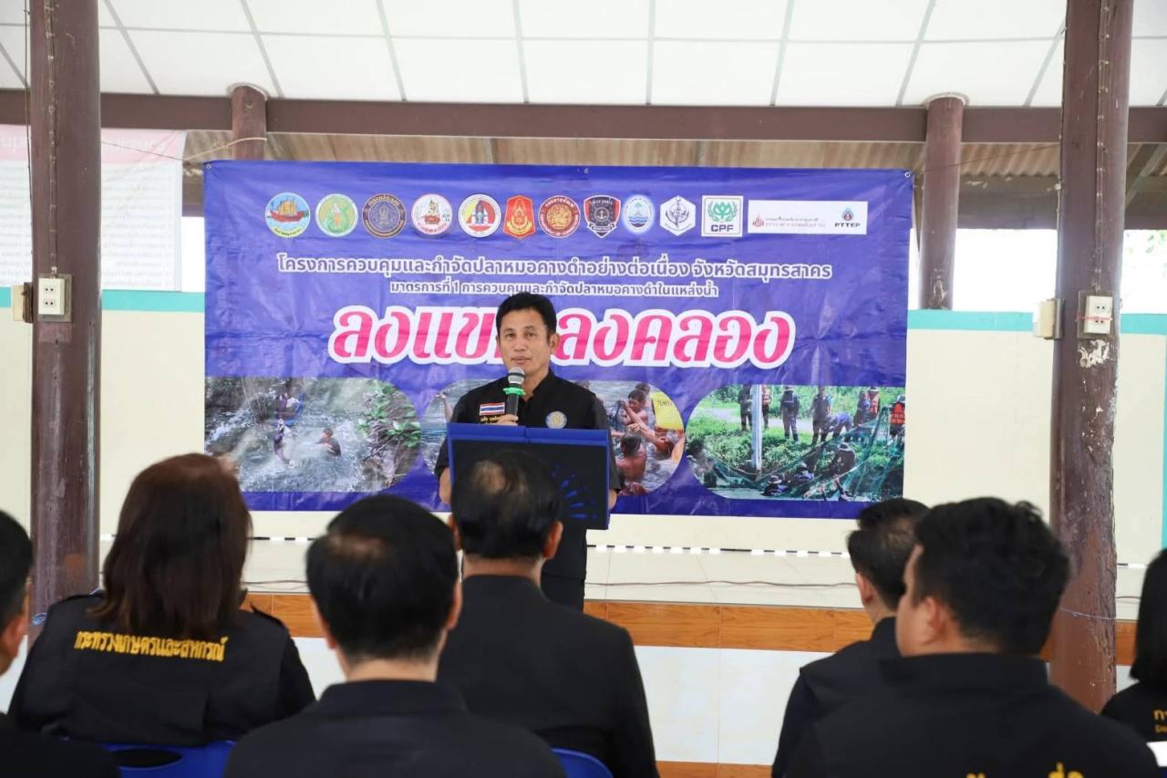 ภาพประกอบที่ 7