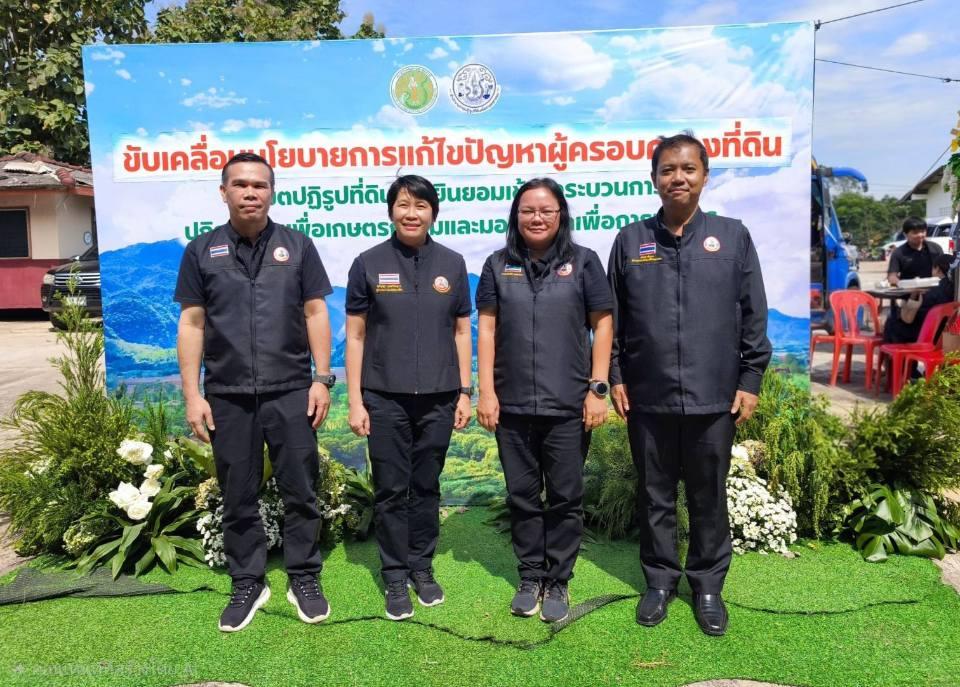 ภาพประกอบที่ 3