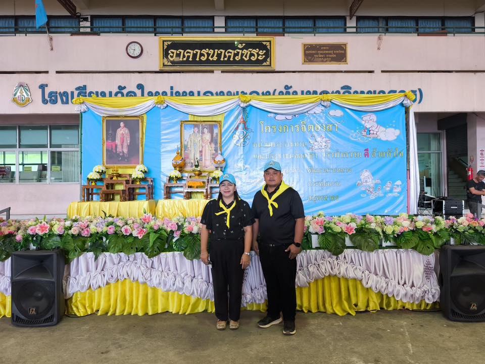 ภาพประกอบที่ 1