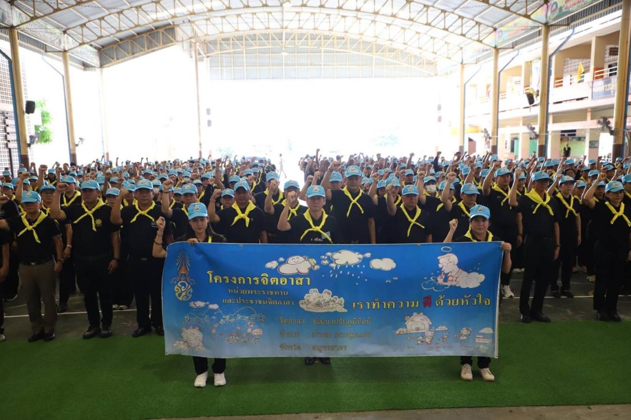 ภาพประกอบที่ 4