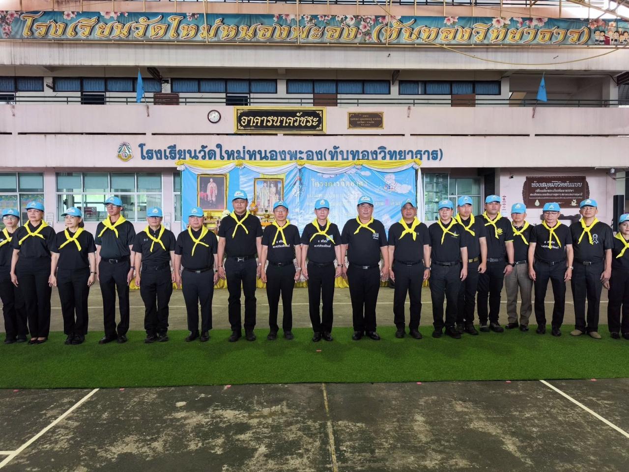 ภาพประกอบที่ 5