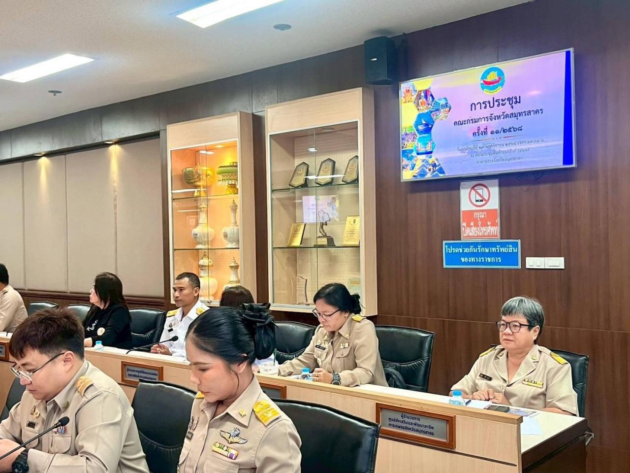 ภาพประกอบที่ 4