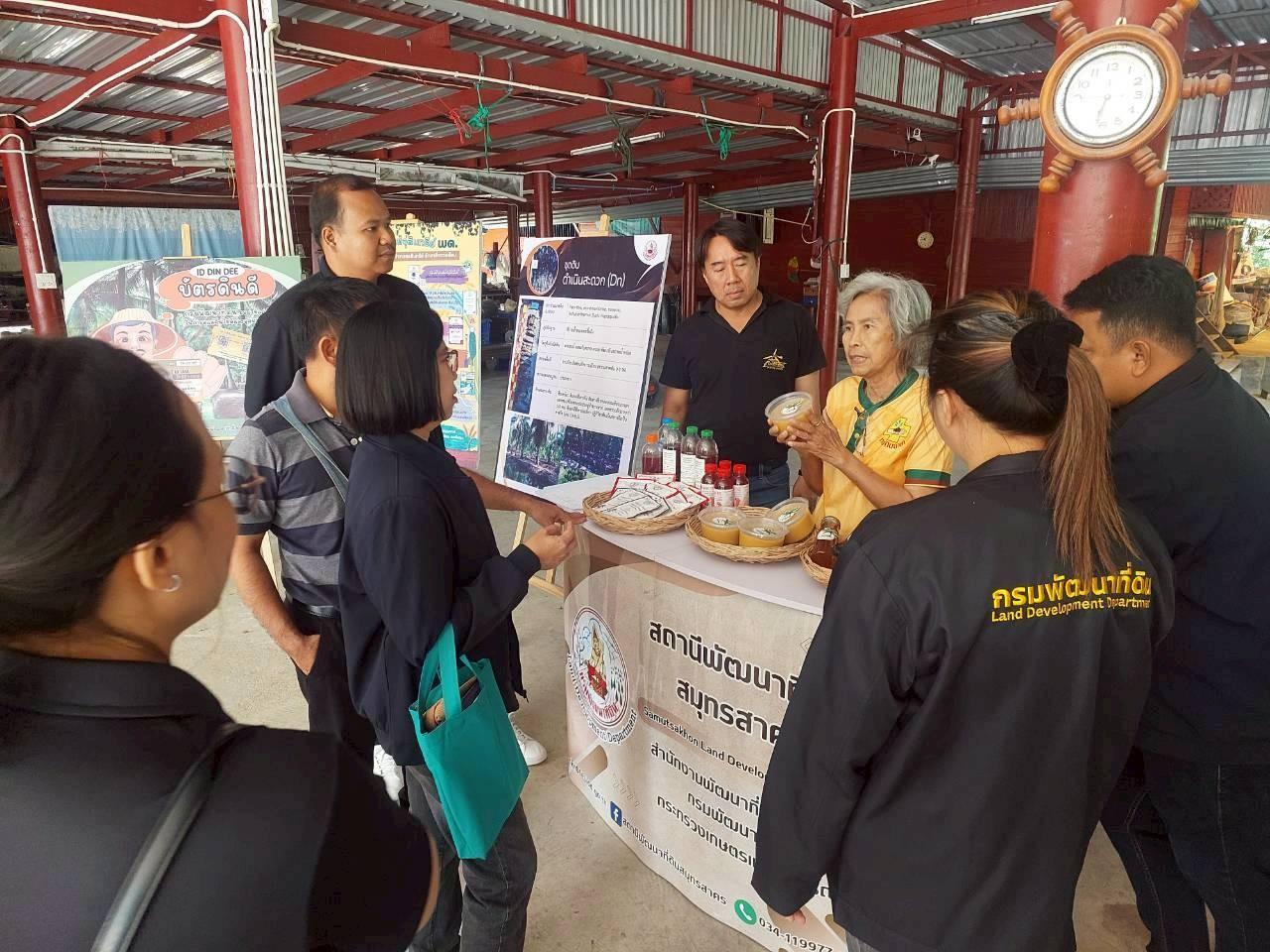 ภาพประกอบที่ 1