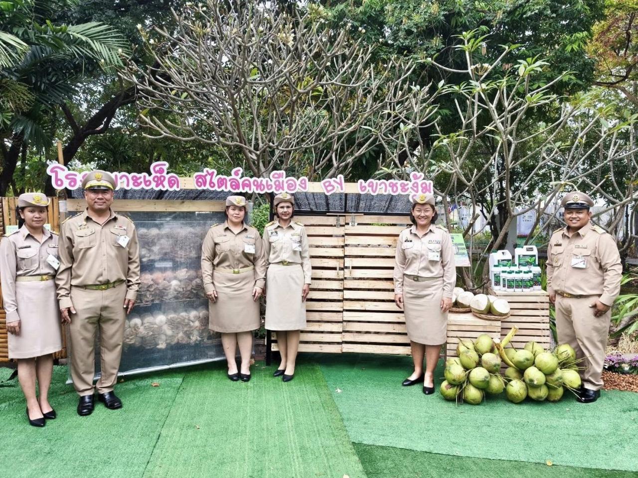 ภาพประกอบที่ 8