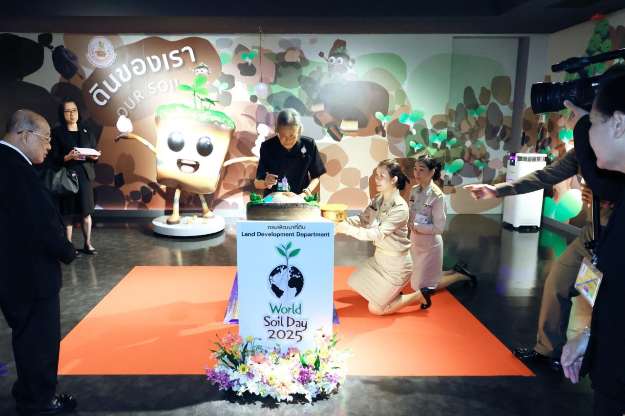 ภาพประกอบที่ 1