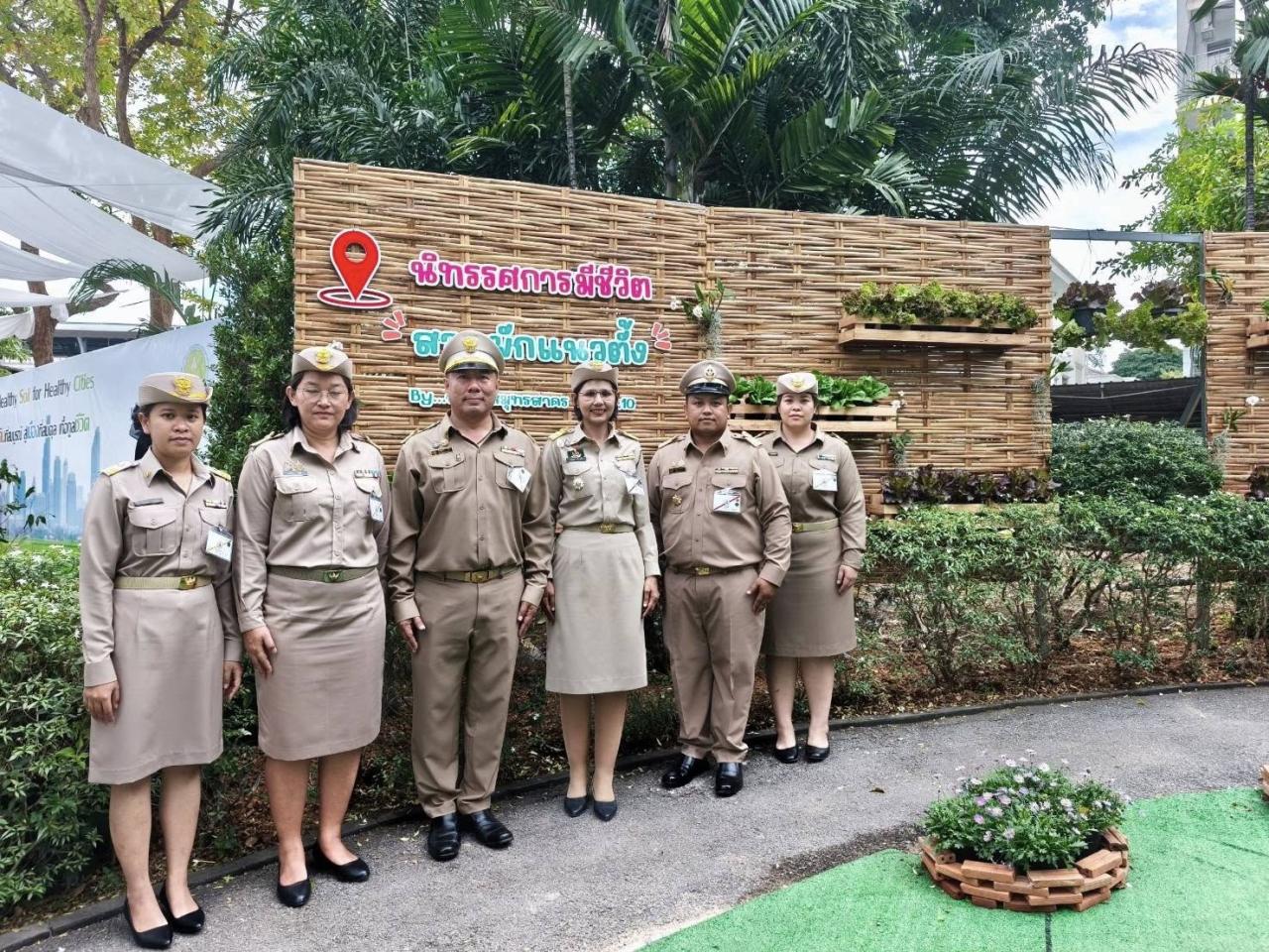 ภาพประกอบที่ 9