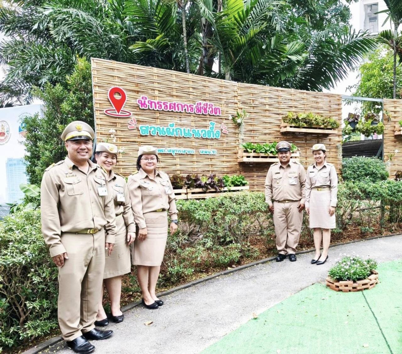 ภาพประกอบที่ 10