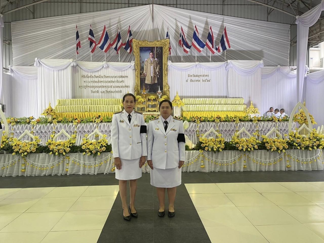 ภาพประกอบที่ 4