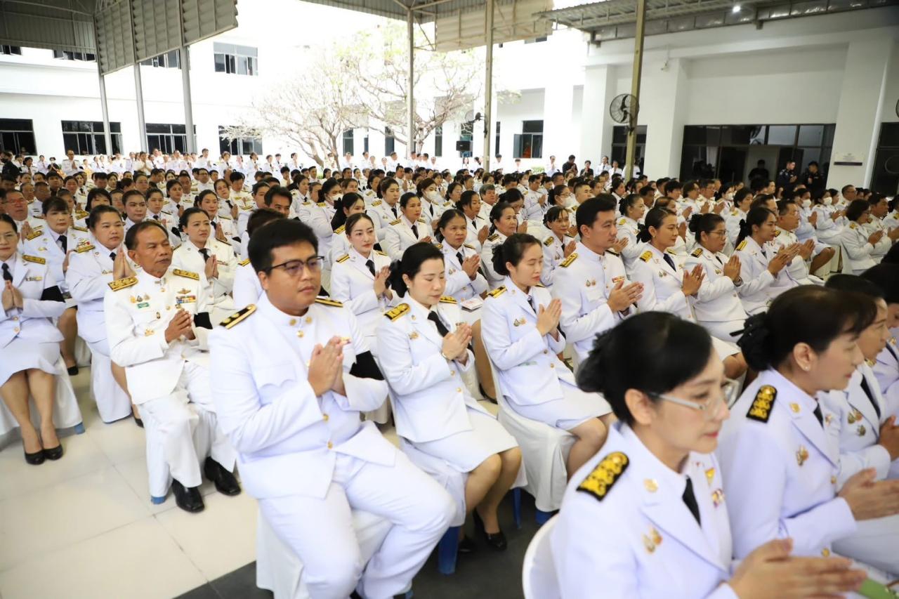 ภาพประกอบที่ 2