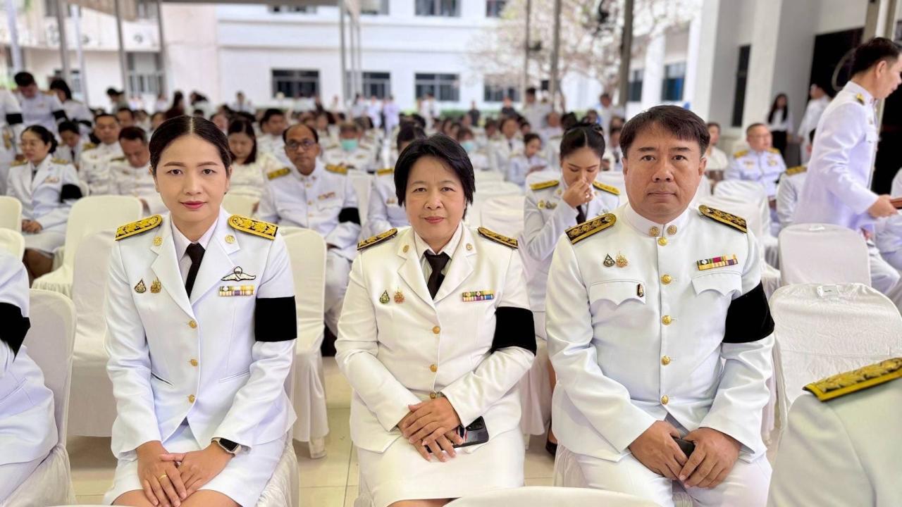 ภาพประกอบที่ 2