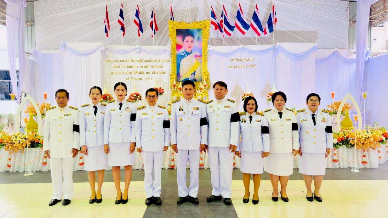 ภาพประกอบที่ 3