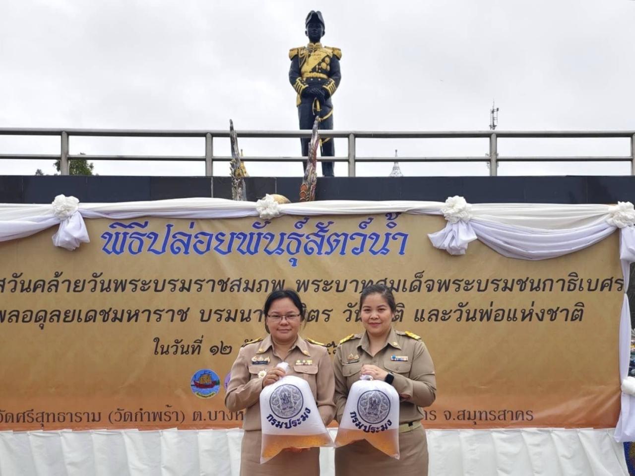 ภาพประกอบที่ 5