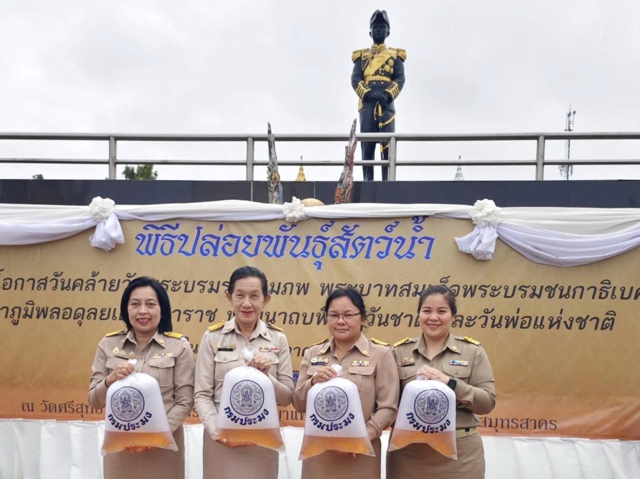 ภาพประกอบที่ 4