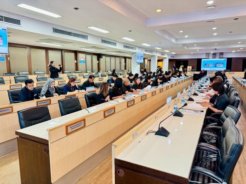 ภาพประกอบที่ 1