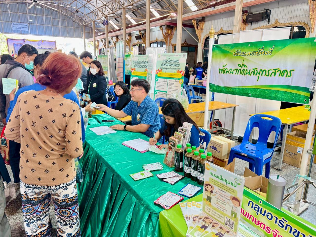 ภาพประกอบที่ 1