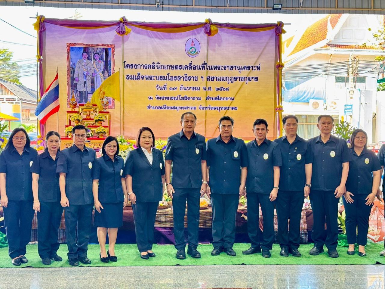 ภาพประกอบที่ 7