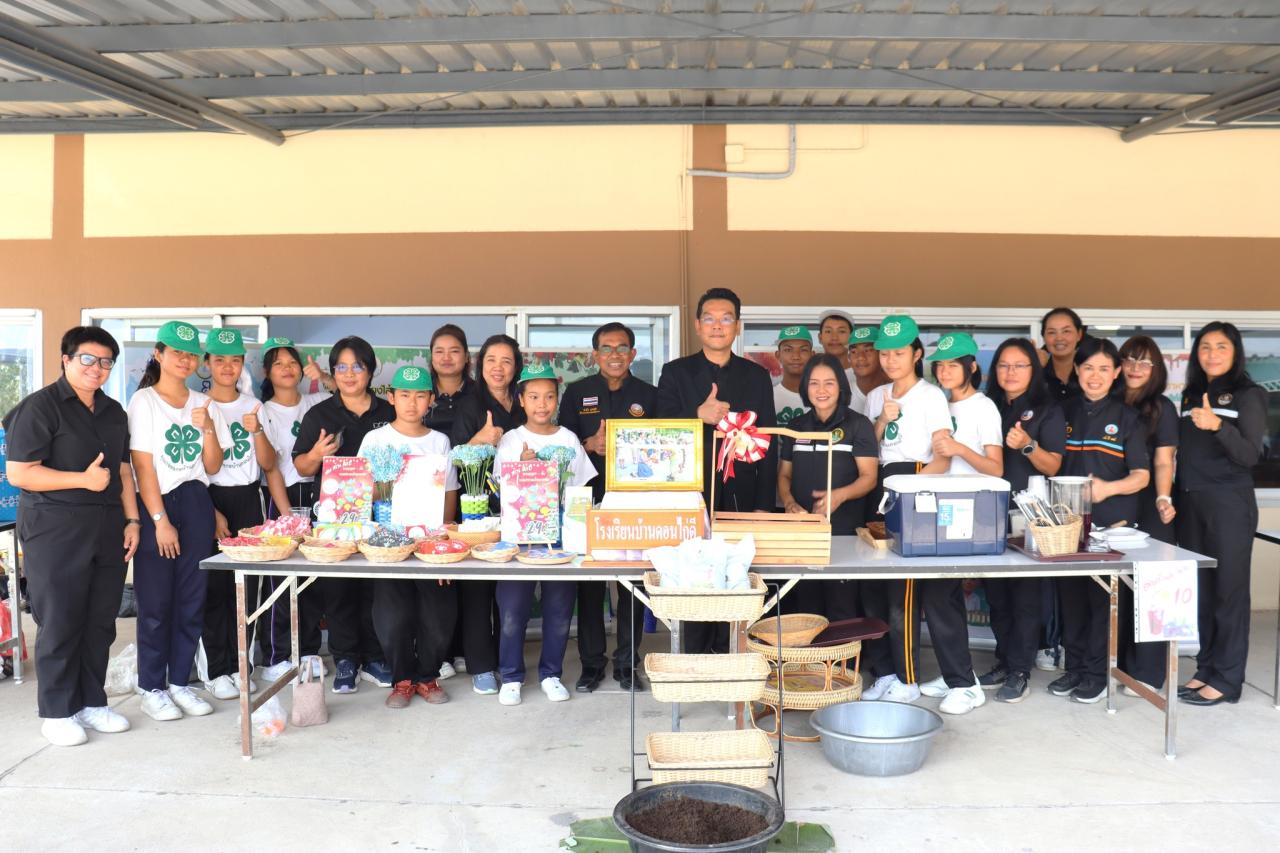 ภาพประกอบที่ 1