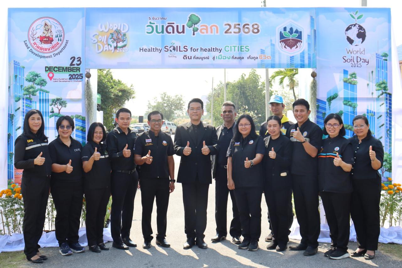 ภาพประกอบที่ 5