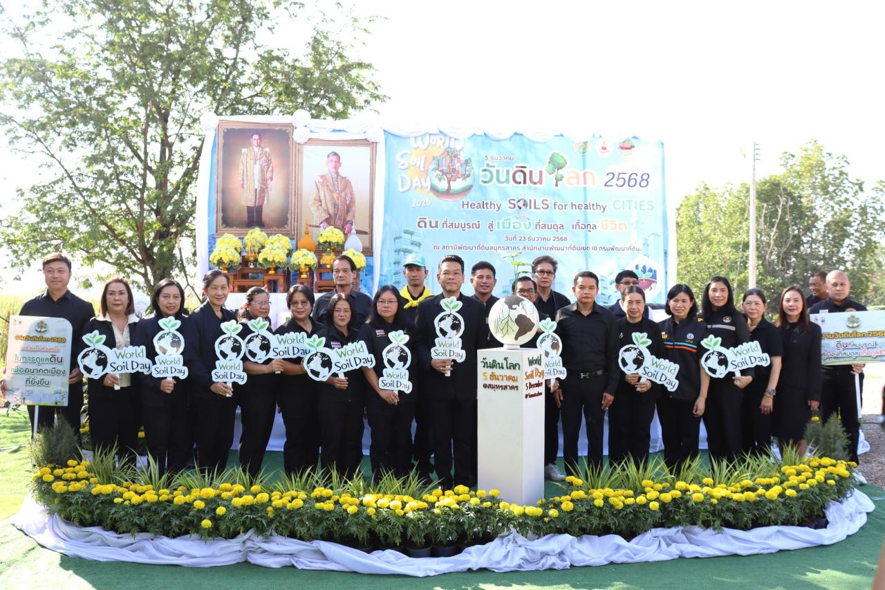 ภาพประกอบที่ 6