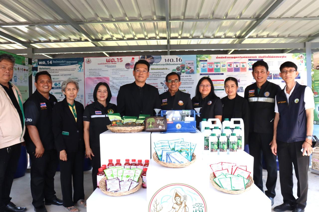 ภาพประกอบที่ 7