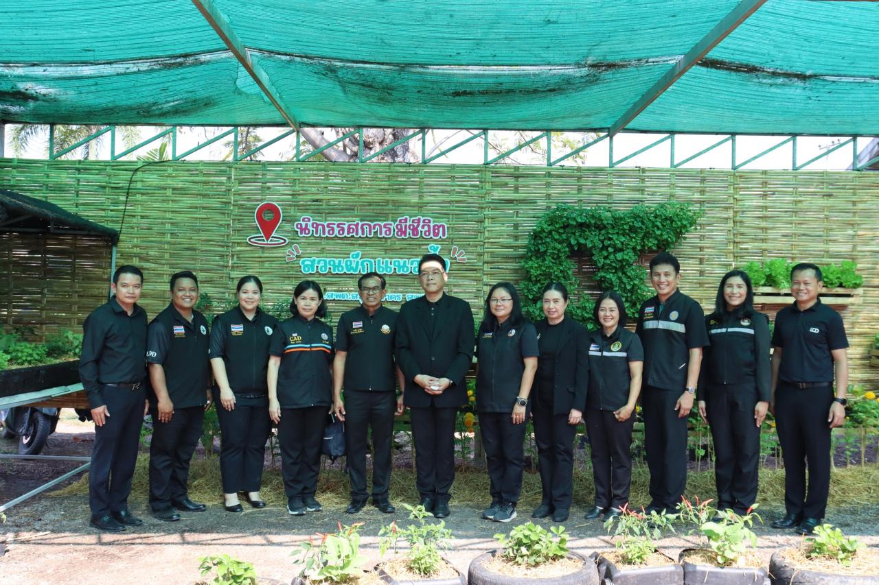 ภาพประกอบที่ 8