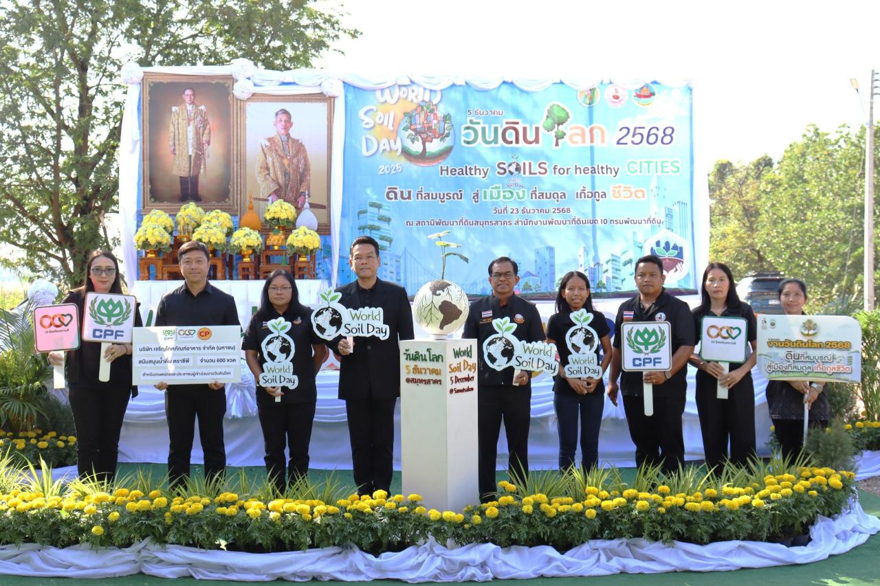ภาพประกอบที่ 11