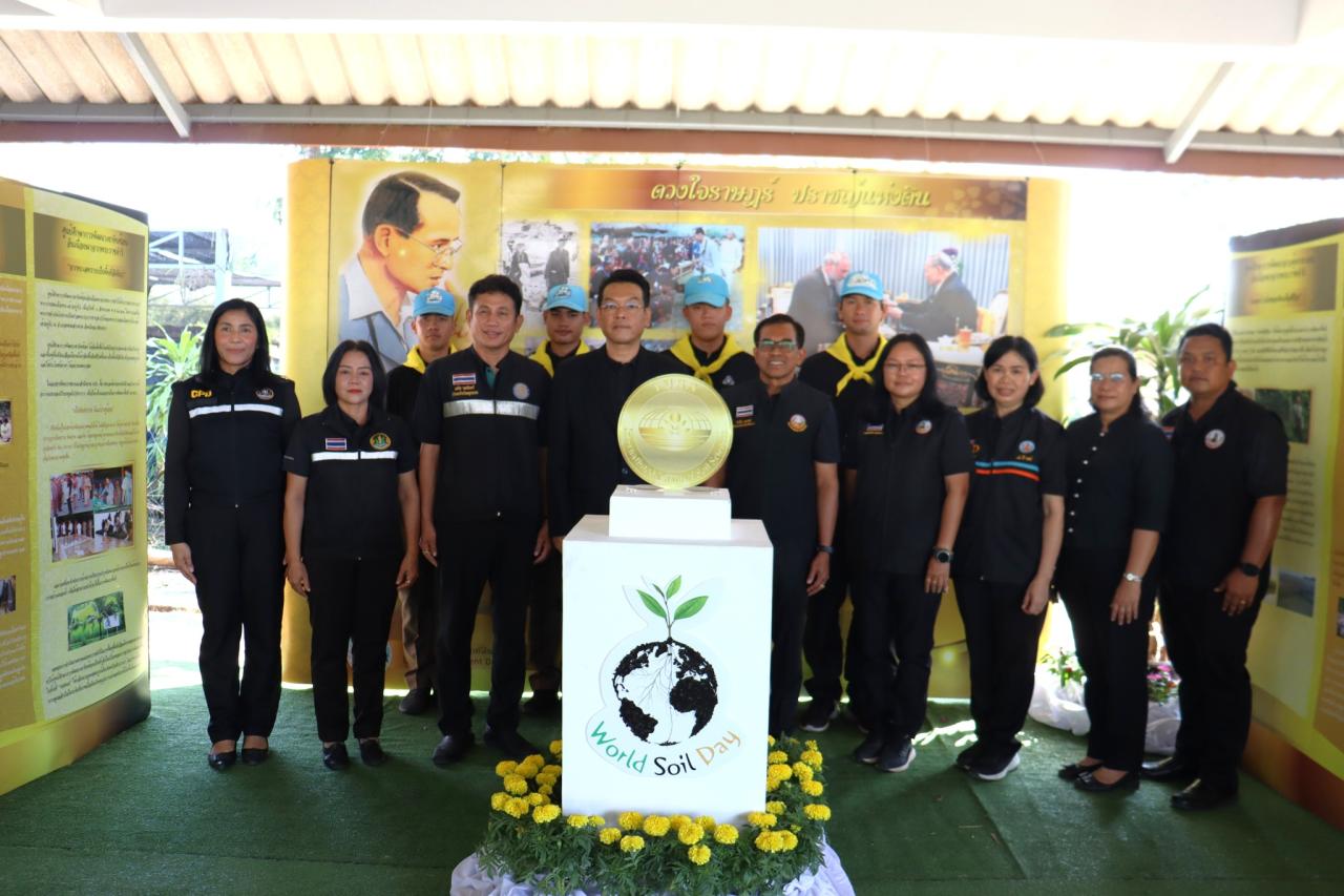 ภาพประกอบที่ 12