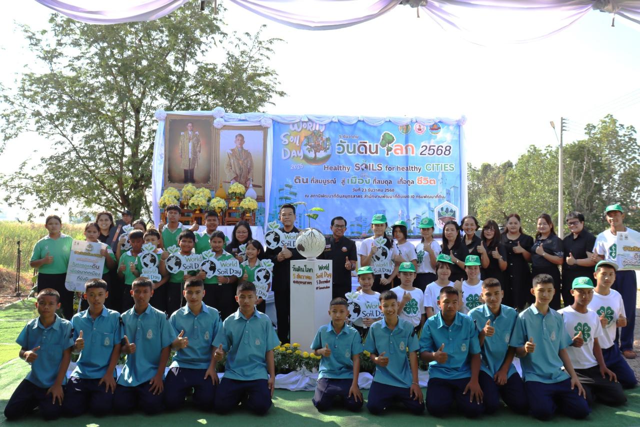 ภาพประกอบที่ 13