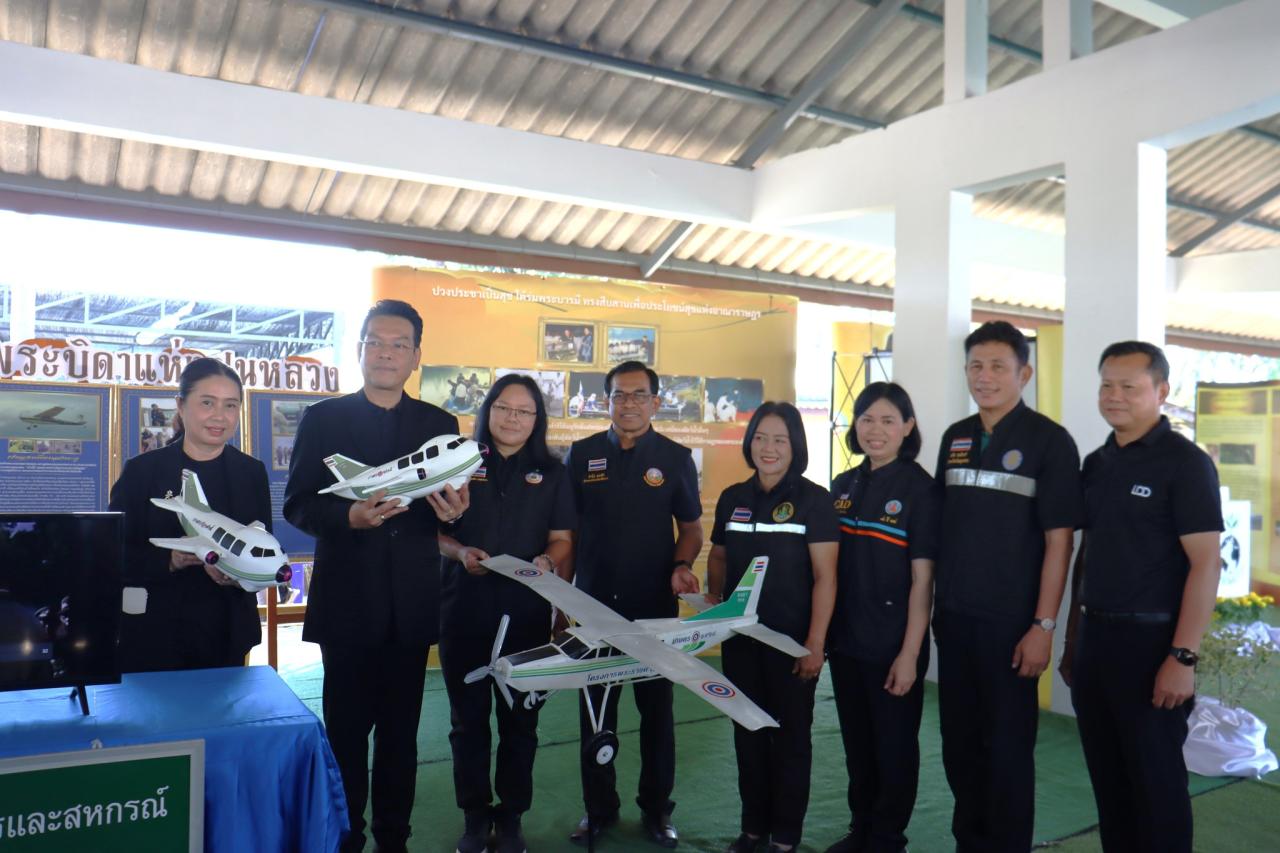 ภาพประกอบที่ 14