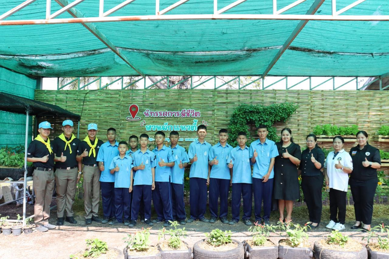 ภาพประกอบที่ 16